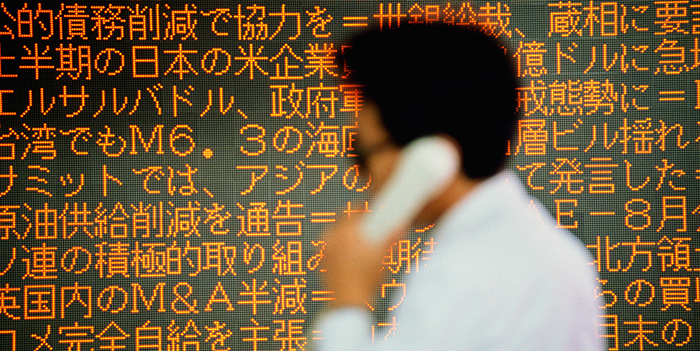 japan_700